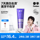 參半星宇璨白牙膏 亮白美白去煙漬去黃牙垢清新鈴蘭味 130g