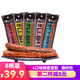 周小賤嗨鴨脖氮?dú)怄i鮮手撕風(fēng)干鴨脖65g烤脖整根蜜汁鹵味鴨貨肉類零食 4口味混搭65g*8包