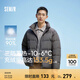 森馬（Semir）輕松羽絨|羽絨服男冬季三防外套厚款立領(lǐng)面包服純色 深灰（灰鴨絨）20902 M