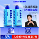 海洋至尊水律控油冰沙三棱鏡潔面150g*2保濕 氨基酸洗面奶 保濕 洗面奶男