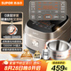 蘇泊爾（SUPOR）0涂層球釜電飯煲IH無(wú)涂層4L大容量316L不銹鋼家用多功能智能1-8人電飯鍋SF40HC2984