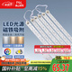 洛林（ROLin）led吸頂燈燈芯燈盤磁鐵吸附客廳燈帶高顯替換光源led燈條120w三色