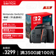 任天堂（Nintendo）Switch2代主機(jī)?港版單機(jī)?標(biāo)準(zhǔn)版不含游戲