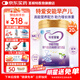 iSainte圣桐特愛(ài)安能早產(chǎn)兒低出生體重配方粉搭配母乳強化劑營(yíng)養補充700g