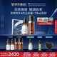 修麗可CE30ml+RBE30ml日夜抗氧精華護(hù)膚品套裝修護(hù)七夕禮物【允你相約】