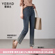 婭麗達(dá)（YERAD）時(shí)尚毛邊直筒牛仔褲女卷邊漸變色褲子2024春裝顯瘦九分褲潮 藍(lán)色(B0) 29