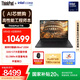 ThinkPad【國(guó)家補(bǔ)貼20%】T16 AI PC 聯(lián)想工程師筆記本電腦 酷睿Ultra7 32G 1TB 商務(wù)辦公本