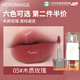 HERORANGE鏡面唇釉水光口紅玻璃嘟嘟唇唇彩唇蜜學(xué)生純欲妝素顏顯白唇膏女士 05#木質(zhì)玫瑰