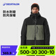 迪卡儂防水男士冬季戶外保暖單板SNB500專業(yè)滑雪服5365957