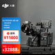 大疆DJI Ronin 4D-6K 套裝 如影全畫(huà)幅四軸電影機 專(zhuān)業(yè)電影攝像機