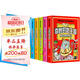全套6冊 奇妙的數(shù)王國數(shù)學(xué) 李毓佩數(shù)學(xué)西游記童話集故事漫畫數(shù)學(xué) 兒童思維訓(xùn)練數(shù)王國荒島 奇妙的數(shù)王國李毓佩數(shù)學(xué)故事漫畫書 小學(xué)生趣味數(shù)學(xué)奇妙的數(shù)學(xué)王國歷險記 三四五六年級課外書