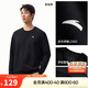 安踏運(yùn)動(dòng)休閑衛(wèi)衣男秋季圓領(lǐng)套頭衫打底長T針織寬松運(yùn)動(dòng)潮流上衣