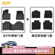 3W全TPE汽車腳墊青春版適用紅旗E-QM5 H5 HS5專用防水后備箱墊套裝 紅旗HS5全TPE腳墊+美尼斯毯19-25