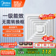 美的（Midea）【頂排】排氣扇衛(wèi)生間排風(fēng)扇集成吊頂換氣扇廚房一級(jí)能效300*300