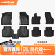 固特異（Goodyear）TPE汽車(chē)腳墊適用于大眾帕薩特途觀(guān)L邁騰探岳X途昂X配件腳踏墊套裝 邁騰B8 17-25款 TPE腳墊+黛尼斯
