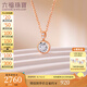 六福珠寶18K金泡泡鉆石項(xiàng)鏈套鏈送禮  cMDSKN0102D 總重2.06克