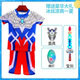 奧特曼衣服短袖兒童套裝夏季速干迪迦賽羅亮燈T恤男童cos服裝男孩 賽羅短袖+短褲+面具+發(fā)光燈+寶劍 120 cm