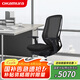 okamura奧卡姆拉sylphy電腦椅辦公椅岡村人體工學(xué)椅家用前傾伏案工作學(xué)習(xí)