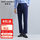 報喜鳥(niǎo)（SAINT ANGELO）商務(wù)休閑羊毛西褲百搭長(cháng)褲男褲子KEBD241032U藍色88A