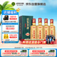 迎駕貢酒 迎駕洞藏6 濃香型白酒 52度 520ml*4瓶 整箱裝