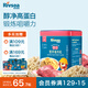 禾泱泱肉松 95%鮮豬肉 拌面條米粉早餐搭檔 無(wú)添加食用鹽 原生豬肉松50g
