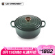 酷彩（Le Creuset）法國(guó)進(jìn)口琺瑯鑄鐵鍋湯鍋燜燉煮鍋S系列綠光森林20cm圓形鍋通用