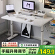 宅仕達(dá) 電腦桌書(shū)桌學(xué)習(xí)桌子手搖升降桌家用臺(tái)式學(xué)生寫(xiě)字桌電競(jìng)桌DNZ-17 【升級(jí)三工加固】簡(jiǎn)約白100*60cm