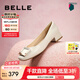 百麗（Belle）七夕禮物方扣高跟鞋女商場(chǎng)同款干練淺口單鞋Z8B1DCQ3預(yù)售 米白 38 (240mm)