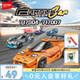 森寶積木 拼裝跑車仿真賽車積木玩具模型男孩生日禮物 名車世界隨機(jī)1款