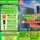 海爾（Haier）鮮活水ProMax小紅花家用凈水器瞬時(shí)1400G高流速直飲機(jī)8年進(jìn)口膜廚下式凈水器HKC3000-R889D2U1 【小紅花】鮮活水Pro MAX