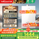 萬和（Vanward）【RF5】16升燃?xì)鉄崴魈烊粴庖患?jí)靜音雙伺服恒溫下風(fēng)機(jī)【國(guó)家補(bǔ)貼15%】JSQ30-16RF5