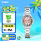 卡西歐（CASIO）LTP-1391系列手表 休閑時(shí)尚防水女士手表石英手表 學(xué)生手表送女友 LTP-1391D-4AVPF -50米防水