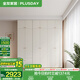 全友家居成品大衣柜頂柜組合臥室家具柜子現代簡(jiǎn)約衣櫥家用政府補貼 【奶油風(fēng)】2.4m四門(mén)+二門(mén)帶抽柜+頂柜 多規格靈活組合+科學(xué)分區收納