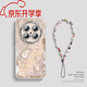 華為（HUAWEI）mate7060pro手機殼閃粉鏡頭膜時(shí)尚女款感保護套好運葫蘆 好運葫蘆金色+手鏈 華為 Mate 60 Pro+