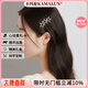卡瑪倫（KAMALUN）星星發(fā)夾側邊劉海夾發(fā)卡女2025新款發(fā)飾簡(jiǎn)約頭飾送女友生日禮物 星星邊夾+品牌禮盒
