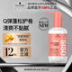 施華蔻專(zhuān)業(yè)質(zhì)感豐盈棉花糖卷發(fā)乳200ml 卷發(fā)護理燙發(fā)柔順蓬松水潤清爽彈力素