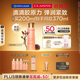 嬌韻詩(shī)彈簧水200ml抗初老爽膚水補(bǔ)水保濕緊致護(hù)膚品教師節(jié)禮物送老師
