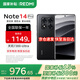 小米（MI）Redmi 紅米note14pro 國家補貼 新品5G小米紅米手機 子夜黑 12GB+256GB 【官方標配】