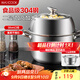 美廚（maxcook）蒸鍋 304不銹鋼32cm二層蒸鍋 加厚復底蒸鍋 燃氣電磁爐通用MCZ826