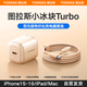 圖拉斯小冰塊Turbo【官 方 正 品丨3C認證】蘋果16/17充電器iPhone16ProMax氮化鎵套裝適配15/14原裝線