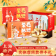 嘟赴上海特產(chǎn)伴手禮酥餅老式傳統糕點(diǎn)鮮花餅中秋送禮海派點(diǎn)心零食800g