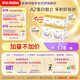 雀巢（Nestle）舒宜能恩3段1200g （12-36月）A2 HMO奶粉整箱原能恩升級舒宜能恩
