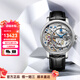 愛寶時(shí)（EPOS）萬表瑞士手表男逆轉(zhuǎn)時(shí)光鏤空經(jīng)典正裝商務(wù)手動(dòng)機(jī)械限量999 3435.313.20.18.25