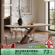 全慕（QUANMU）意式餐桌高級(jí)感現(xiàn)代簡(jiǎn)約家用長(zhǎng)方形餐廳不銹鋼巖板實(shí)木餐桌椅組合 1.4米+4餐椅【環(huán)抱餐椅】