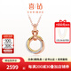 喜鉆18K三色金幾何鉆石吊墜女靈動(dòng)時(shí)尚鉆石項鏈鎖骨鏈送女友生日禮物 18K金9分【配銀鏈】