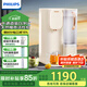 飛利浦（PHILIPS） 加熱凈水器 凈飲一體機家用免安裝 即熱式飲水機 RO反滲透凈水器水通道蛋白ADD6850/6854 ADD6850【天然椰殼活性炭】