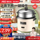 愛(ài)仕達電飯煲家用2L/3L/4L/5L/6L不粘內膽多功能家用大容量老式電飯鍋出租屋電飯鍋2-3人食 乳白色 6L