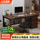 人文成家電腦桌臺式簡約辦公書桌家用寫字臺桌辦公室桌椅套裝成人工作桌子 【升級三抽】120*50cm深胡桃色