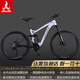 鳳凰（Phoenix）上海鳳凰軟尾山地車(chē)自行車(chē)學(xué)生公路男變速雙減震越野青少年賽車(chē) 鋁架/輻條消光白【雙減震/全軸承】 24寸24速【適合身高138-168cm】