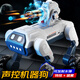 Honey Joy機器狗兒童玩具男孩生日禮物3-6歲遙控汽車(chē)智能ai編程機器人新年